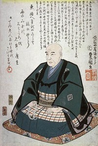 Portrait à la mémoire d'Hiroshige