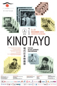 Kinotayo2013